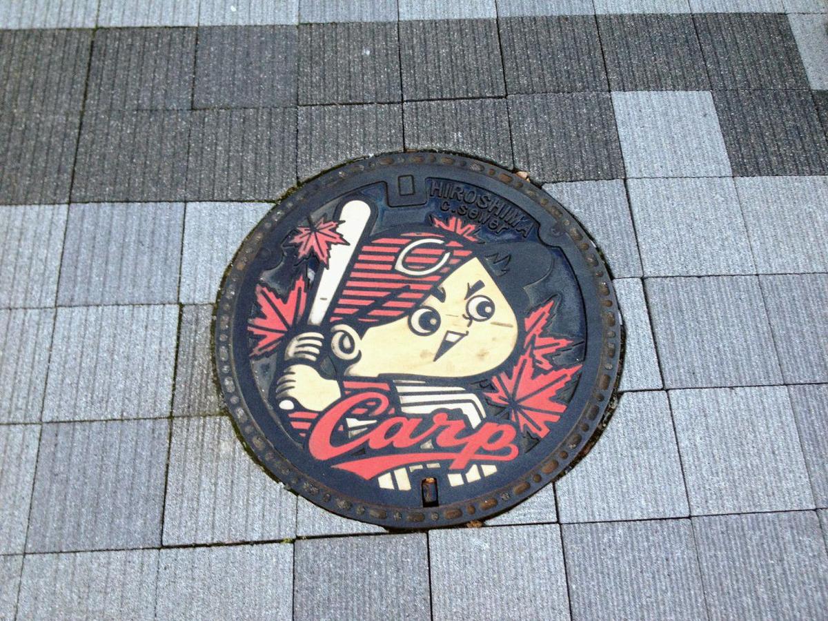 下水道