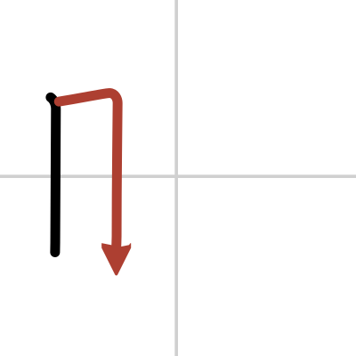 Kanji Details For 曜 Japandict Japanese Dictionary